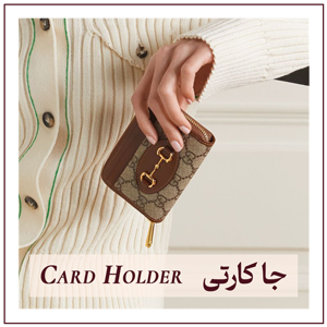 جا کارتی